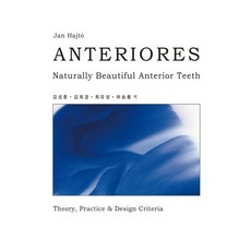 Anteriores:Naturally Beautiful Anterior Teeth, 大韓Narae出版社, Jan Hajto
