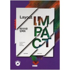 版面衝擊 (網路限定商品), CK圖書 (CK Books), CK圖書編輯部著