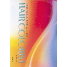 HAIR COLORIST, hunminsa, 趙美英