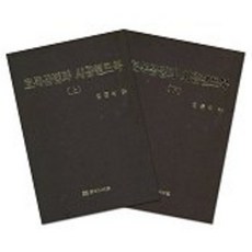 土木工法與施工手冊, 林鍾碩, 工程師