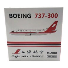 SKYWINGS 1:400 Shanghai Airlines B737-300 cargo plane 비행기 다이캐스트, 혼합 색상, 1개