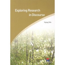 Exploring Research in Discourse, Sujung Min, 寶城
