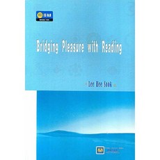 BRIDGING PLEASURE WITH READING, 李熙淑, 教育內容