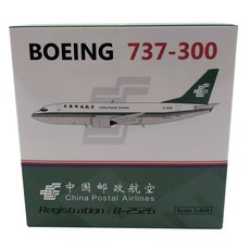 SKYWINGS 1:400 China Post aviation B737-300 BCF O/C 비행기 다이캐스트, 혼합 색상, 1개