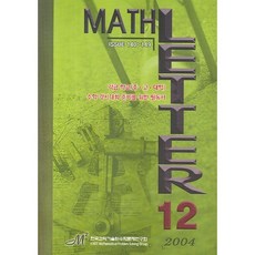 MATH LETTER 12, KAIST 數學問題研究會, 賽姆特媒體