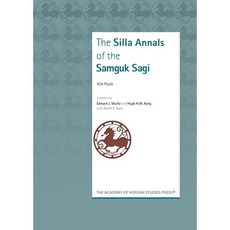 The Silla Annals of the Samguk Sagi, 金富軾 著, 韓國學中央研究院