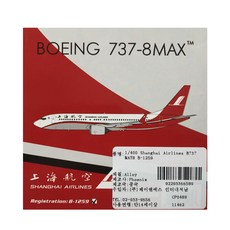 Phoenix 비행기다이캐스트 1/400 Shanghai Airlines B737 MAX8 B-1259, 혼합 색상, 1개