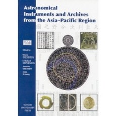 Astronomical Instruments and Archives from the Asia Pacific Region, 延世大學出版社, Orchiston 著