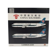 1:200 飛機模型 A320 B-8546, 混色