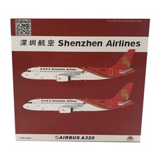 Inflight 1:200 深圳航空 A320 B-6833 飛機壓鑄模型, 混色