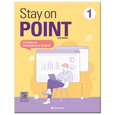 Stay on Point 1, 多樂園