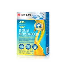 더순수렛츠미 플래티넘 비타민D 4000IU, 1개, 30정