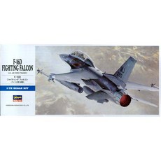 Hasegawa D15 1/72 F-16D Fighting Felcon F-16D Fighting FALCON 塑料模型戰鬥機 需要組裝和噴漆, 1套