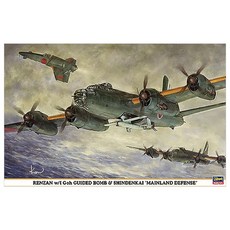 Hasegawa 1/72 RENZAN w/ I GOH GUIDED BOMB & SHINDENKAI MAINLAND DEFENSE 塑料模型戰鬥機組裝和噴漆需要, 1套