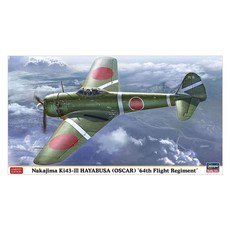 Hasegawa 1/48 中島 Ki43 日本戰鬥機隼鳥 3 型飛行第 64 中隊塑料模型戰鬥機組裝和噴漆需要, 1套