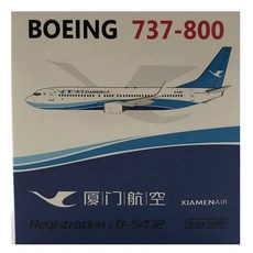 SKYWINGS 1:400 Xiamen Airlines B737-800 비행기 다이캐스트, 혼합 색상, 1개
