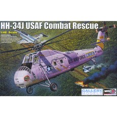 TRUMPETER 1:48 HH-34J 美國空軍戰鬥救援塑料模型直升機, 1個