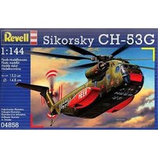 Revell RV4858 1:144 CH-53 G 重型運輸直升機, 1個