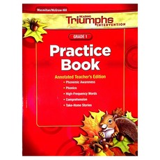 Triumphs 2011 1 PB AnnotaTeached Teacher's Edition, McGRAW-HILL