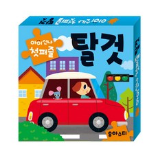 Aisinna 我的第一款拼圖: 交通工具:, 1套