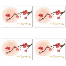 Hallmark 新年賀卡 KNY2083, 混合顏色, 4入