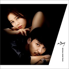 O.S.T - 상어 KBS 월화드라마, 1CD