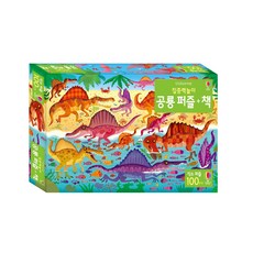 集中力遊戲恐龍拼圖+書:, 地球上的韓國