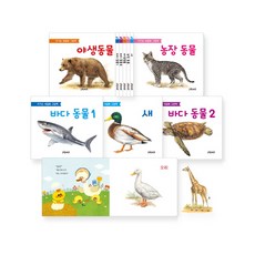 Geurinkijeu 寶寶小手精細畫繪本套書