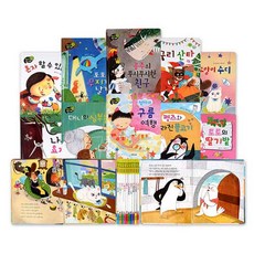 小綠豆原創童話套書, 蓮豆空創意童話系列, Green Kids