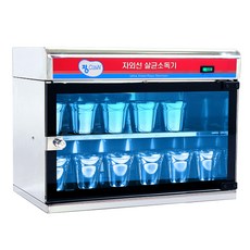 Chung Clean 高端UV杯消毒器通用, MSM-23