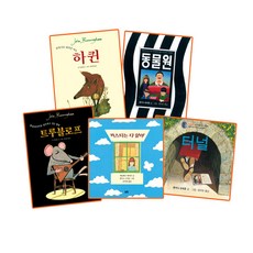 Anthony Browne&John Burningham最佳組合 全5冊, 詳見商品包裝或請洽境外廠商, 稻田