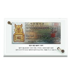 幸運符號幸運的福豬100億銀質紙幣+強化玻璃相框+高級盒子, 混色