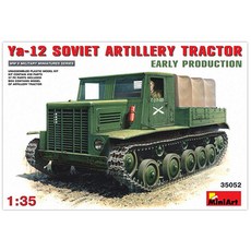 迷你藝術 1/35 Ya-12蘇聯炮兵拖拉機 早期版本 塑膠模型裝甲車, 1個