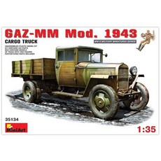 Mini Art 1/35蘇聯軍塑膠模型卡車 GAZ-MM 1943年型, 1個