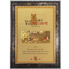 幸運符號幸運的福豬100億黃金紙幣高級復古, 混色