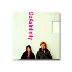 DO AS INFINITY - DO THE BEST, 1CD