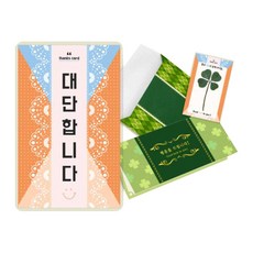 LUCKY7DAYSI 幸運禮物幸運四葉草花豪華卡組, 偉大的, 2件