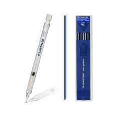 STAEDTLER 925系列自動鉛筆+藍色筆芯, 2mm, 1套