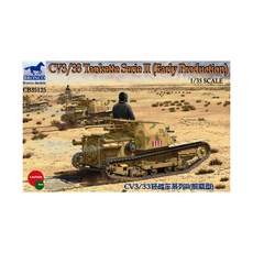 BRONCO 1:35 CV3/33 Tankette Serie II早期生產軍事塑膠模型, 1個
