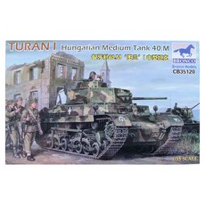 BRONCO 1:35 匈牙利中型坦克 40.M Turan I 塑膠模型坦克, 1個