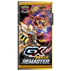 PoKeMoN 寶可夢 太陽和月亮 GX 戰鬥加速 REMASTER 增強擴展卡包, 混色