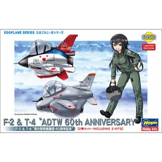 하세가와 계란비행기 F-2/T-4 비행개발실험단 60주년기념 2기세트 전장:약85mmT2/약84.5mmT4 전폭:약107mmT2/약77mmT4 프라모델 HG60513, 1개