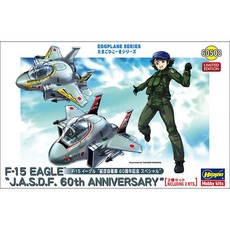 하세가와 계란비행기 F-15 이글 항공자위대 60주년 기념 2기세트 프라모델 HG60508, 1개