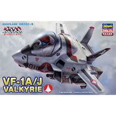 Hasegawa VF-1A/J Valkyrie Egg Plane 塑料模型 HG65789, 1個