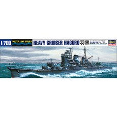Hasegawa 1:700 IJN HEAVY CRUISER HAGURO 塑料模型 HG49335, 1個