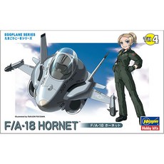 하세가와 계란비행기 TH04 F/A-18 HORNET 프라모델 HG60104, 1개