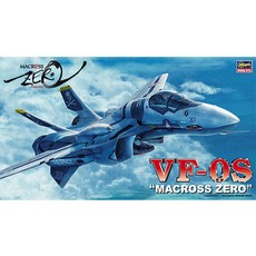 Hasegawa 超時空要塞 M15 1:72 MACROSS VF-0S VALKYRIE 塑料模型 HG65715, 1個