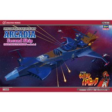 Hasegawa CW08 1:1500 Galaxy Railroad 999 太空海盜船 Arcadia 2nd ship PHANTOM DEATH SHADOW 轉換塑料模型 HG64508, 1個