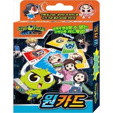 신비아파트 고스트볼X의 탄생 (원카드), 혼합 색상