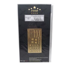 FSTAR model 1/700 IJN Thermal Baffle for 203mm Main Turret Mogami Class for tamiya 프라모델 파츠, 혼합 색상, 1개